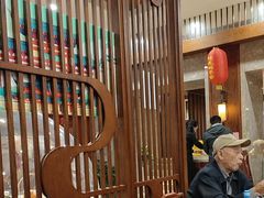 -永和园酒楼