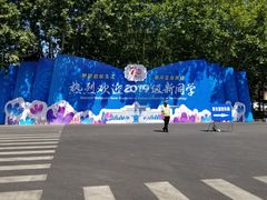 -大连理工大学(凌水校区)