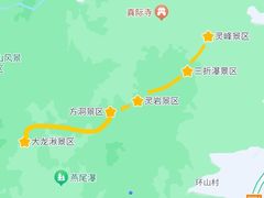 -雁荡山风景名胜区
