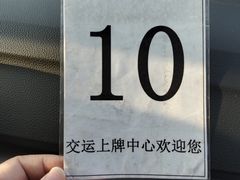 -交运起申一汽大众4S店(内江路店)