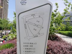 -SM城市广场(扬州店)