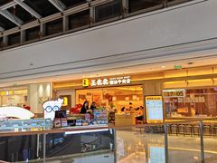 -济南高新万达广场