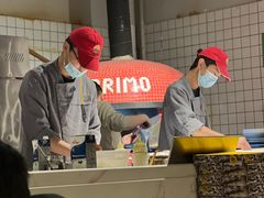 -Primo·丽莫意大利窑烤披萨