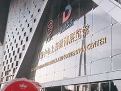 -东浩兰生上海世博展览馆