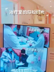 -北京俪婴妇产医院(朝阳大悦城店)