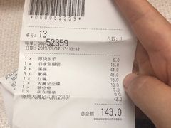 -元气寿司(东方宝泰店)