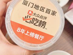 -堂宴·老厦门私房菜(1988仙岳总店)