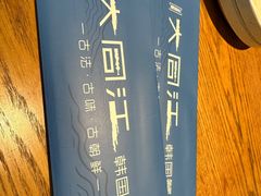 -大同江朝鲜菜•长春地标美食(绿园吾悦广场店)