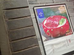 -重庆袁老四火锅(武进万达店)