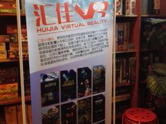 -汇佳桌游剧本咖啡馆(万体馆旗舰店)