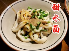 -玉滋補