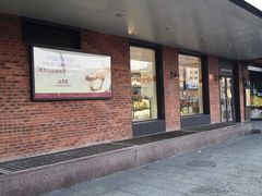 门面-味多美蛋糕(安定门店)