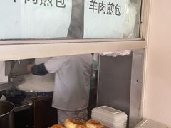 -上海为民商行清真饭店(南大路店)