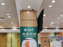 -紫光园(吕家营店)