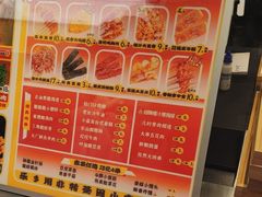 -乐彡炸串·烤苕皮(西单华威约饭街店)