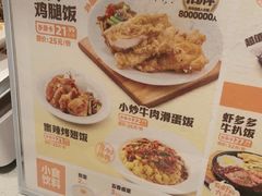 -乡村基(观音桥阳光世纪店)