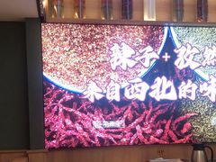 -叁宝烤肉• 西安烧烤(太乙路店)