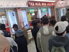 -芦庄子桂顺斋(和平路总店)