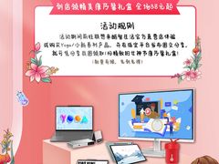 -联想直营店(上海园区店)