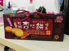 -钜记手信(兴华楼店)