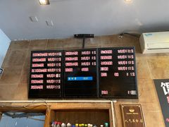 -真真鲜馄饨店(启蒙路店)