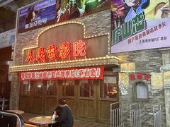 -阿财老铺·老蚌埠龙虾城(华夏总店)