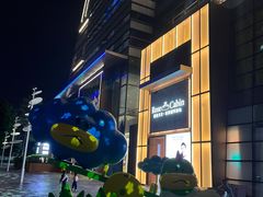 -天河领展广场