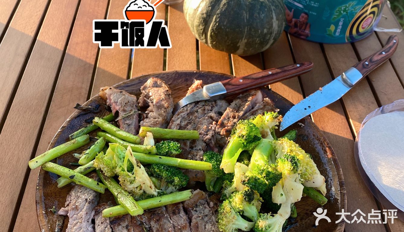 野营之松山湖站！