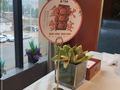 -大鸭梨烤鸭(金色漫香店)