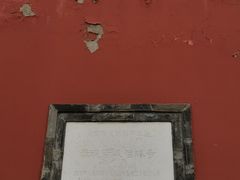 -嵩祝寺及智珠寺