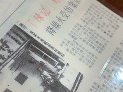 -陳仔(北京路店)