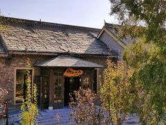 -北京古北水镇御舍温泉酒店