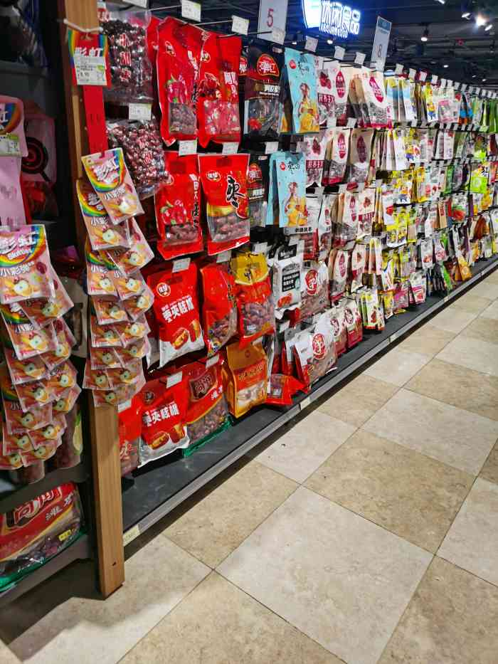 city bazaar 城集61生活精品超市(松浦店)-"92位置:在观江国际