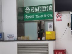 -中国中医科学院针灸医院