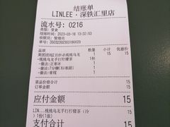 -LINLEE林里·手打柠檬茶(龙岗深铁汇里店)
