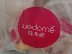 -味多美(江安路店)