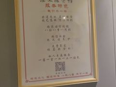 -扬派·扬州搓背馆(运河旗舰店)