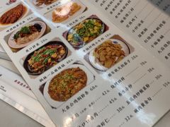 -枫林饺子