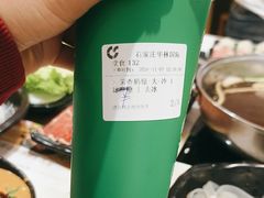 -呷哺呷哺(华林国际店)