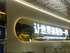 -江南鱼捞(北仑银泰城店)