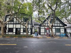 -一尺花园(安和花园店)