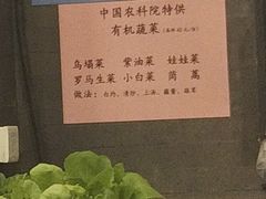 -老浒记烤鸭-北京菜(琉璃厂店)