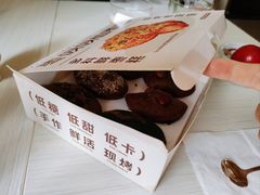 -枣呀呀仙枣糕(深圳前海壹方城店)