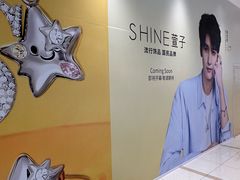 -凯德MALL(望京店)