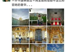 -叶卡捷琳娜宫