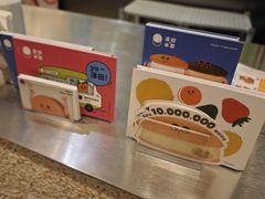 -泽田本家·铜锣烧(美罗城店)