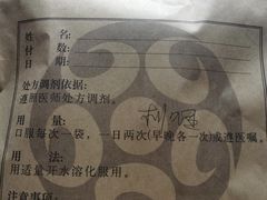 -北京中医药大学东方医院(方庄院区)