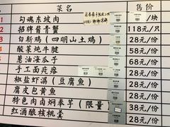 -阿拉名灶·阿拉宁波人的味道(月湖店)