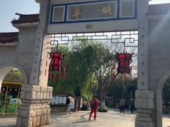 -翠湖公园