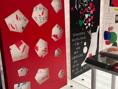 -PAGEONE(北京坊店)
